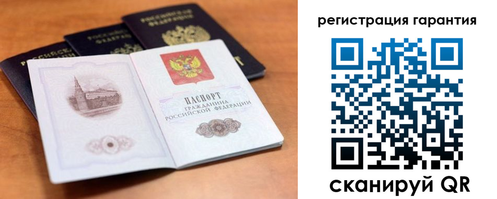 временная регистрация законно в Канске