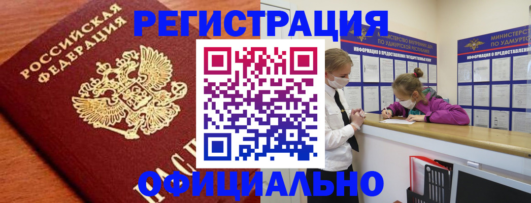 найти адрес прописки в Канске